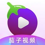适合夜里一个人看的亏亏软件茄子视频