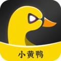 小黄鸭视频yellowduck7596