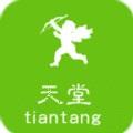 在线天堂www网最新版资源iOS版