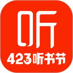 喜马拉雅免流量版