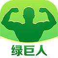 绿巨人永久入口免费解锁最新版