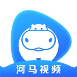 河马视频下载2022免费版苹果