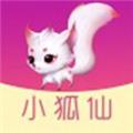小狐仙视频直播app下载