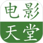 天堂WWW天堂网最新版
