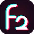 富二代f2app无限免费解锁版