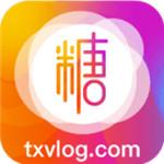 糖心vlog无限次数版
