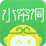 水帘洞app下载汅api免费下载最新版