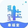 幸福宝8008app隐藏入口ios下载安装