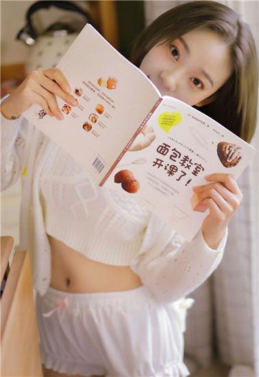 Welcome仙踪林芭蕉网截图3