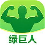 绿巨人黑科技免费解锁无限观看