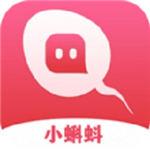 小蝌蚪app免费下载大全—小蝌蚪吧丝瓜无限