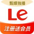 乐视视频2024苹果版