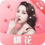 晚上睡不着想看点片软件桃花