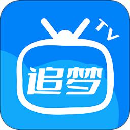 追梦影视app免费版