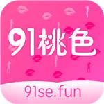 夜里十大禁用app软件网站91桃色