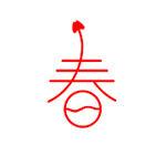 春水堂人成app短视频下载iOS